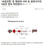 [댓글부탁해] 해외<b>서버</b> 음란사이트는차단 워마드는 방관