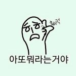 [댓글부탁해] 얘들아 <b>아자르</b> 진짜 조심해야해 꼭 읽어봐