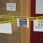 [드루와] 동덕여대생들이 책걸상 7000개를 모조리 교체해달라 요구하는...