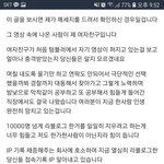 [댓글부탁해] <b>아자르</b> 진짜진짜 위험해 조심해 얘들아