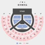 [드루와] 콘서트 <b>좌석</b> 추반해줘!!!!