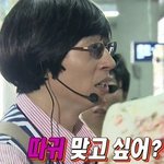 남사친 ㅈㄴ <b>갑갑</b>하다