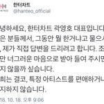 [EXO] <b>대표</b> 나타남ㅋㅋㅋㅋ 뭐임 갑자기???