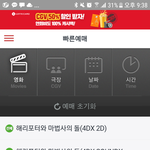 [드루와] 야 ㅈㅂㅈㅂ해<b>리포터</b> 보는데