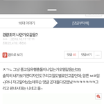 [댓글부탁해] 판<b>녀</b>시대가뭔데 대체