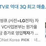 [모두드루와] 방탄때문에 드디어 문닫는 <b>LG</b>