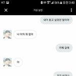 [댓글부탁해] 남자 이정도면 양아치임??