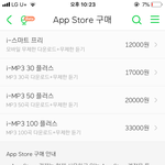 [댓글부탁해] 멜론 <b>무제</b>한 이용권 뭐 선택해야 도ㅑ?̆̈