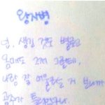 [댓글부탁해] 짝남 꼬시는 법좀 ...