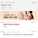 이 판녀 <b>필력</b> 진심 개좋다