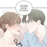 [BL] <b>정숙</b>한 남자 너무 재미써ㅠㅠ