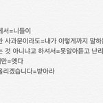 [EXO] <b>족</b>터 ㅇㄱㄹㅇ