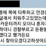 [댓글부탁해] 역시 타투<b>충들</b> 걸러야됨