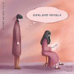 이상형 공통점 좀 찾아<b>주</b><b>셈</b>