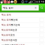 [EXO] 생각나냐