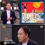 [<b>방탄소년단</b>] 머글) 차이나는교실에 <b>bts</b>언급