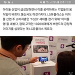 [EXO] 개인팬<b>생산</b> 오진다