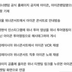 [댓글부탁해] YG가 사과를 다하네