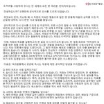 [EXO] 이게 무슨말이야