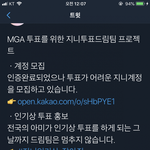[방탄소년단] ✔ 독려계 진희 계정 모집함 기부 ㄱㄱ