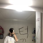 <b>거울샷</b> 찍었는데 현타옴