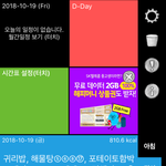 얘들아나 다이어트하는데 급식<b>식단</b> 어떡해ㅜㅜ