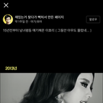 이효리 오진다