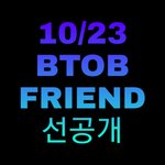 [BTOB] 비투비홍보는 멜로디가한다!!!~