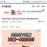 <b>남초</b> 말투 ㅈㄴ 더럽다