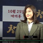 [댓글부탁해] 하지원 영화 '<b>창궐</b>' 변함없는 외모 빛나는 구나 하트주~