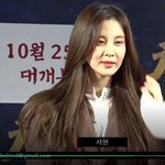 [모두드루와] 소녀시대 서현 <b>창궐</b> 포토월 보면 정말 이쁘구나 다~