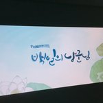 [댓글부탁해] 꺅 <b>백낭</b>보고 잘거야