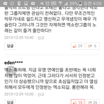 [EXO] 13년도에 처음 대상 받았을 때