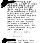 이번 강서<b>PC</b>방 살인사건 피의자가 조선족일 가능성이 크데.......