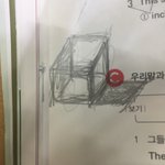[드루와] 오늘 학교 안 <b>간당</b>
