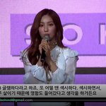 [모두드루와] 엘리스 소희 Hurry <b>Up</b> 여성 솔로변신 이효림 닮으려....