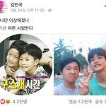 [댓글부탁해] 아빠어디가 김성주 아들 <b>민국</b>이 근황