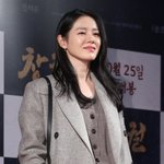 손예진 창궐 <b>VIP</b> 시사회