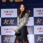 연예이슈 수다방 창궐 <b>vip</b> 시사회 박신혜