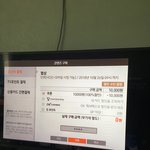 [드루와] 학교 안가고 <b>협상</b> 0원으로 보는중 ㅋㅋㅋㅋㅋ