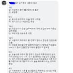 <b>독박</b>육아의 현실