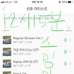 [NCT] <b>멜론</b> 스밍 인증