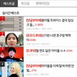 <b>JYP</b>는 고소 안하냐?? 할 예정 없대냐??