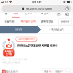 [방탄소년단] 이삐들 톡선에 이글 ㅇㅁㄱ하고 베플 만들자