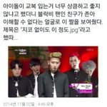 맏형이 착한(?) 아이돌 그룹