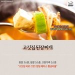 [댓글부탁해] <b>cu</b>에서 저녁 추천좀