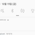 [드루와] 짝남한테 면접 잘봤냐고 <b>카톡옴</b> ㅋㅋㅠ