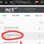 [NCT] €€€€ 비상시 멜론 <b>선물</b>하기 하는법 €€€€