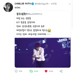 와 <b>찰리</b> 푸스가 하성운 트윗했네