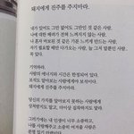 쓰레기 남자 못잊는 사람들 이 글귀 <b>저장해</b>